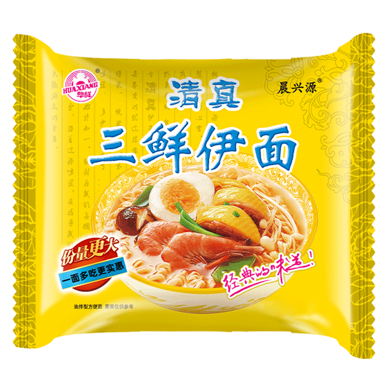 华祥清真三鲜伊面方便面泡面整箱24袋装速食批发8090后老式怀旧