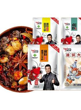 潜江晓飞歌麻辣油焖龙虾尾调料包58g香辣虾球基围蒜蓉小龙虾酱料