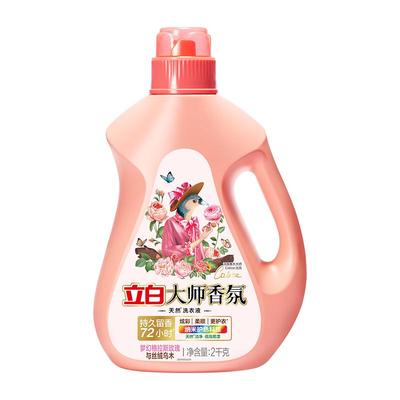 立白大师香氛乌木玫瑰洗衣液