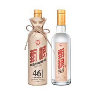 【酒厂直营】甄粮金雁白酒52度500ml 浓香型口粮白酒