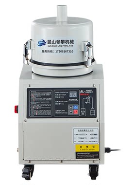 700g真空吸料机颗粒全自动上料机