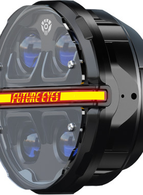 未来之眼星际DL250TR300大灯总成