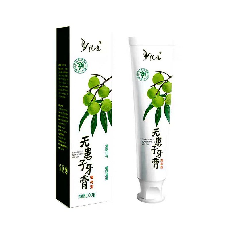 悦意无患子牙膏无氟植物清新口气