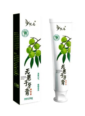 悦意无患子牙膏无氟植物清新口气