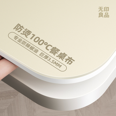 加厚餐桌布高级感轻奢防水防油免洗防烫桌布茶几桌布桌面保护盖垫