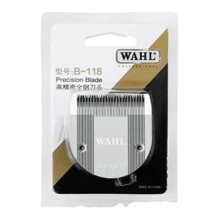 华尔理发器刀头2256/2216/2232型号理发器刀头配件官方正品