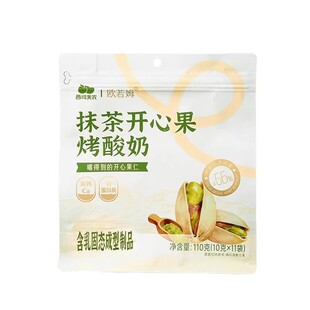 适用西域美农欧若姆抹茶开心果烤酸奶草原奶皮子奶条独立包装零食