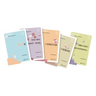 5本.日语分级阅读 中级 零食大舞会奔跑吧梅洛斯/猫/螃蟹大战猴子/电线杆和奇怪的男人/小狐狸阿权/小狐狸买手套 日本文学阅读