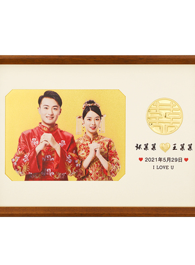 金箔结婚证相框摆台结婚周年纪念日摆件婚姻登记证夫妻领证礼物