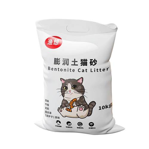 猫砂渔想包邮10公斤20kg40斤除臭柠檬猫沙膨润土猫砂10斤猫咪用品