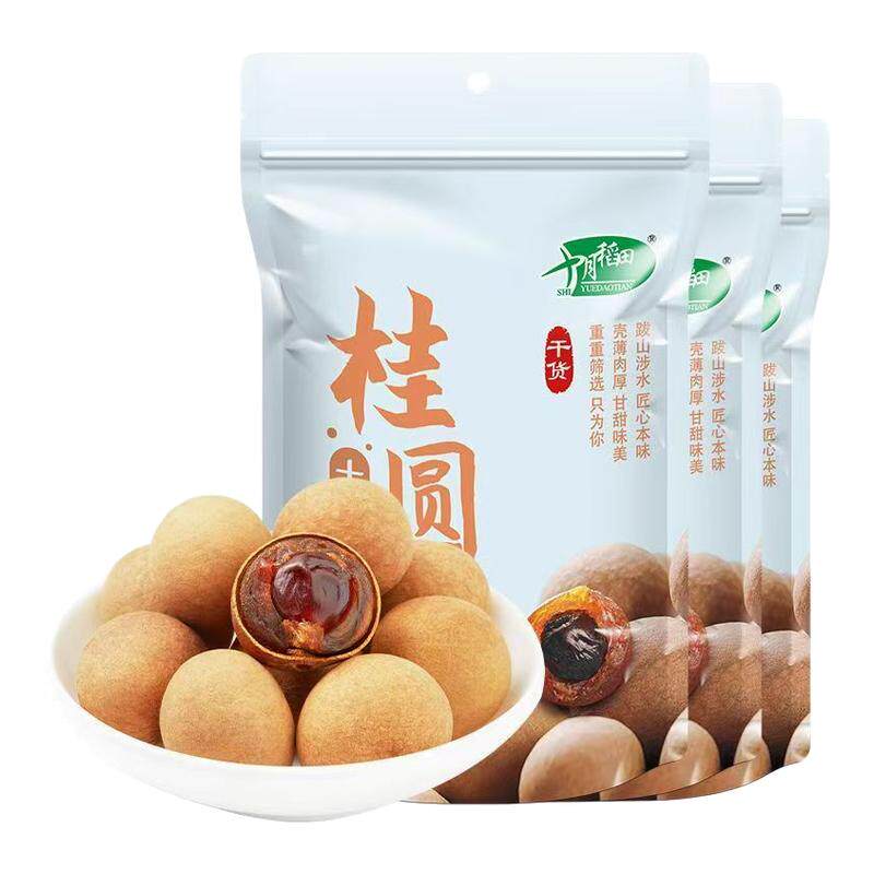 十月稻田带壳桂圆干500g煲汤