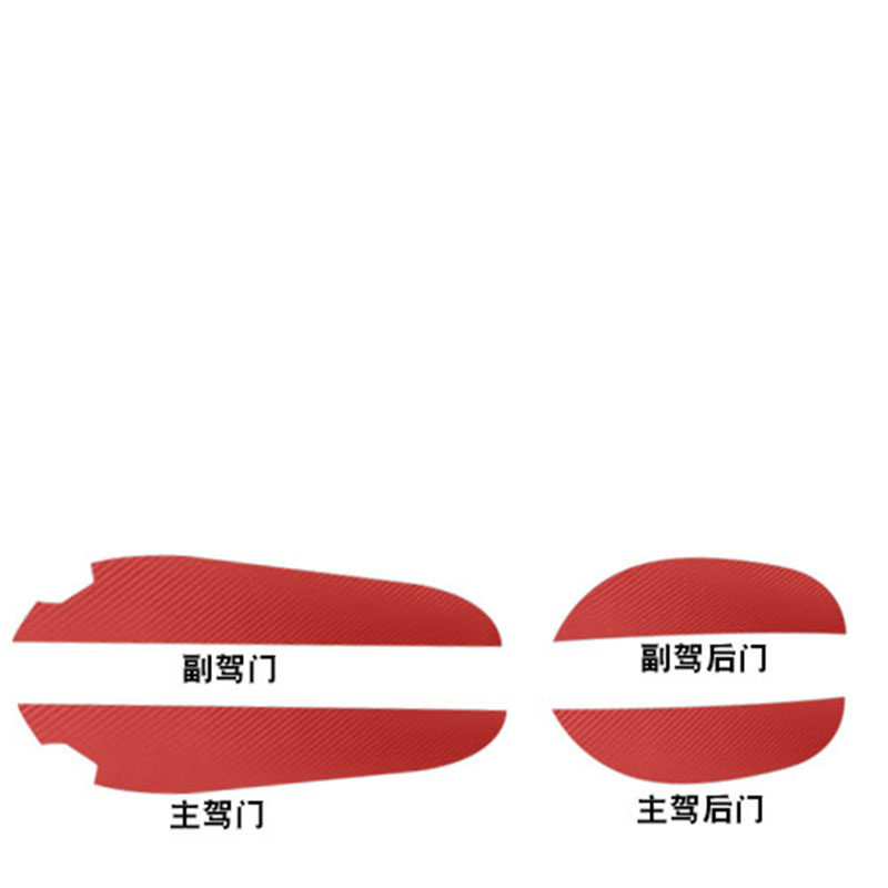 专用于起亚k3改装防脏保护贴膜