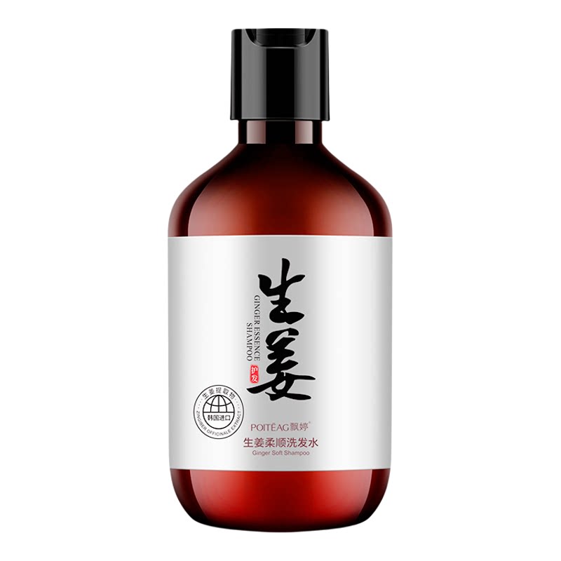 发3瓶!飘婷生姜洗发水男女护发洗头发膏