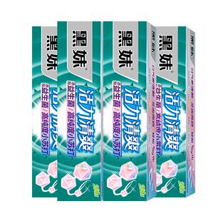 黑妹活力清爽薄荷味牙膏清新口气家用家庭实惠装大容量正品200g