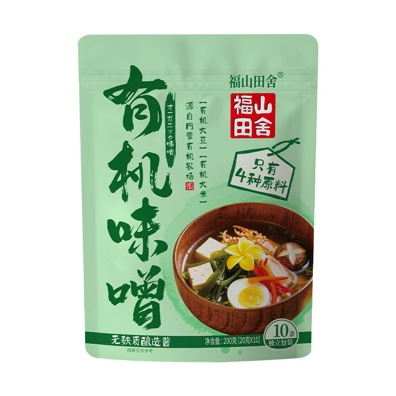 日式有机味增酱增鲜调味料味噌汤