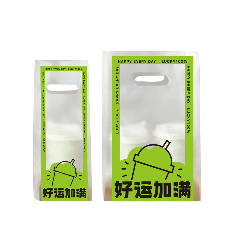 奶茶外卖打包袋一次性单杯双杯可乐咖啡饮品饮料手提塑料袋子批发