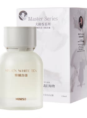 名创优品大师香系列持久留香香薰