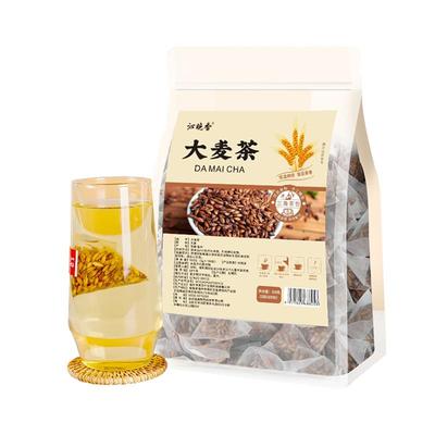 大麦茶茶包正品官方旗舰店200包