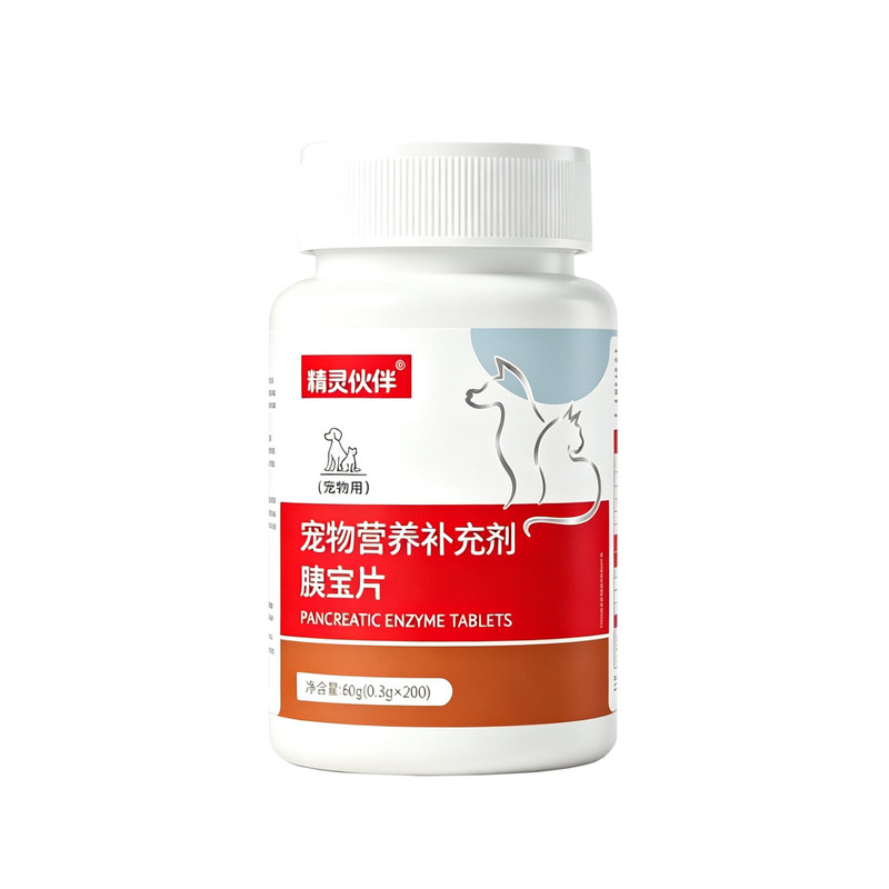 精灵伙伴胰宝片宠物专用