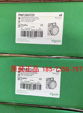 议价现货施耐德PKF32G723/PKF32G734工业插座200...250V, 32A,  I