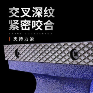 绿林台虎钳台钳子虎钳台小型桌钳夹具工业级重型工作台家用多功能
