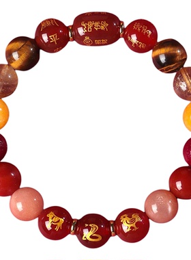 【杭州灵隐】马年朱砂玛瑙手串2026太岁护身符招财手链本命年礼物