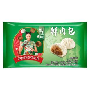 避风塘 鲜肉包400g(10只)1包港式速冻速食营养美味早茶早晚餐面点