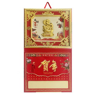 新款大号立体相框玉雕吊牌挂历2026马年手撕日历定制创意福字挂墙加厚月历定做企业广告老黄历中国风日历家用