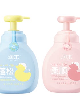 润本儿童洗发水柔顺蓬松0硅油