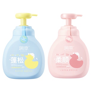 润本儿童洗发水6到12岁女孩男童宝宝专用洗发露护发素3岁以上正品