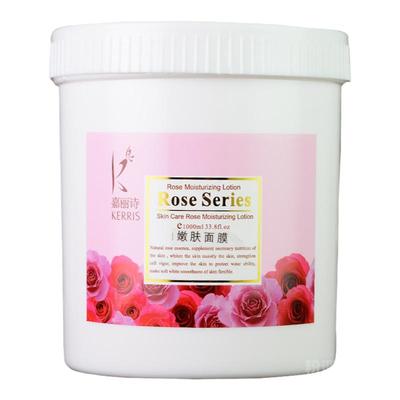 嘉丽诗白皙嫩肤软膜膏桶装1000ml