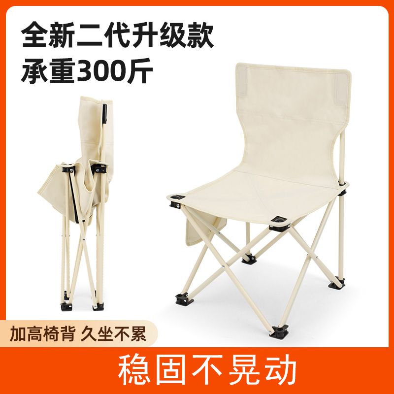 户外折叠椅子折叠凳子可携式板凳钓鱼椅马扎美术生学生写生椅露营