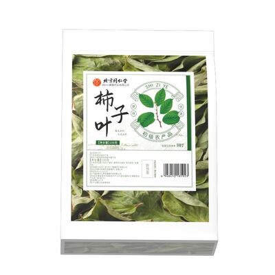 霜后柿子叶】手选深山精筛9A特级