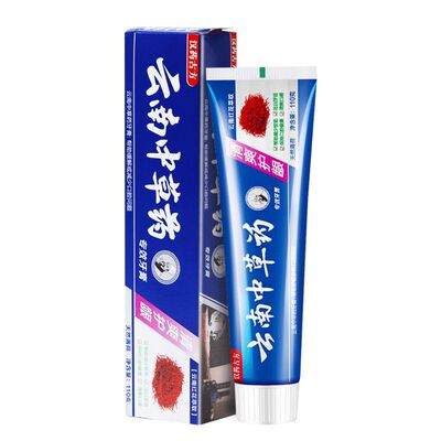 正品牙膏去黄牙去口臭烟渍清热去火中草药护理超值110g家庭套装