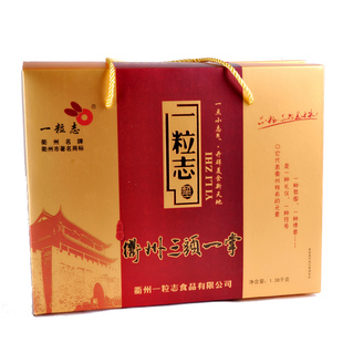 衢州特产一粒志香辣鸭头 8兔头8鸭头8鸭掌 经典精品礼盒火爆热卖