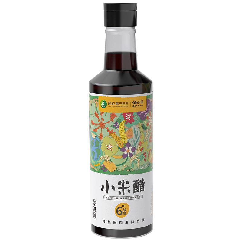 任小米小米醋粮食固态发酵