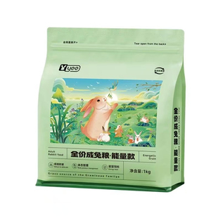 Yee幼兔成兔粮膨化牧草提摩西美毛全方位垂耳侏儒宠物兔专用饲料