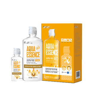 【自营】海昌隐形眼镜护理液500+120大瓶美瞳除蛋白药水官网正品