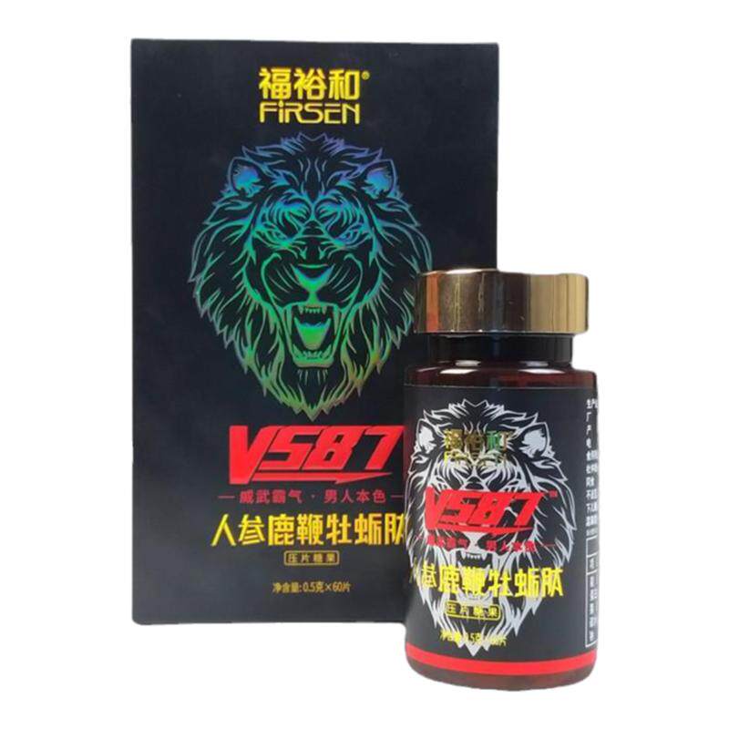 长白山市福裕人参鹿鞭牡蛎肽益