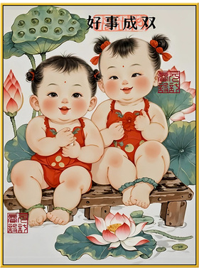 年画娃娃松子图宝宝画墙面壁画