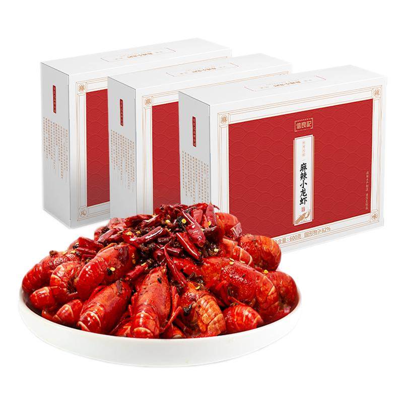 【透明工厂】信良记小龙虾600g*3盒蒜香麻辣中号小龙虾18-25只/盒