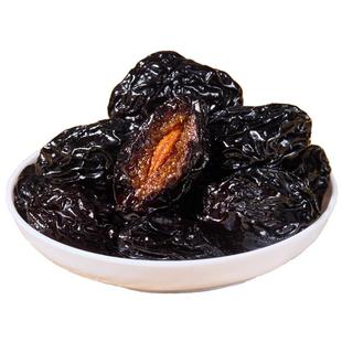 正宗新疆特产喀什西梅干无蔗糖孕妇零食果干大果官方旗舰店