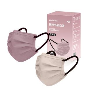 300只#莫兰迪医用外科口罩一次性医疗三层正规正品官方旗舰店灭菌