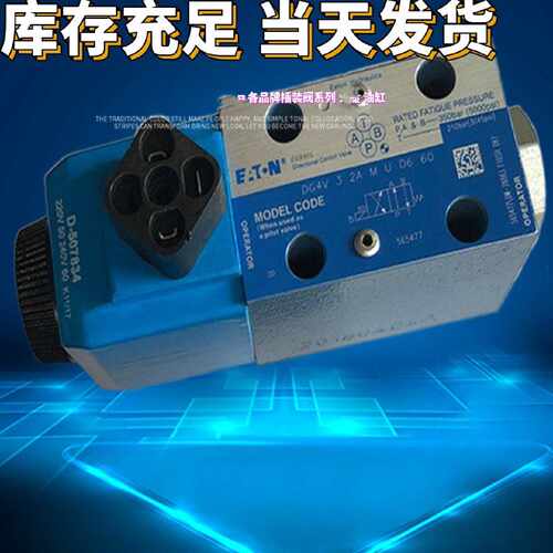 议价威格士比例溢流阀 原装VICKERS电磁压力阀  DG4V-3-0BL-M-U-H