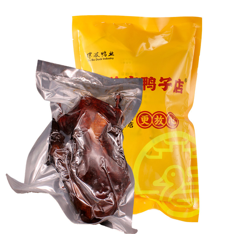 徐家鸭子店南京总店现做现发新鲜即食食品酱板鸭整只包邮无卤汁