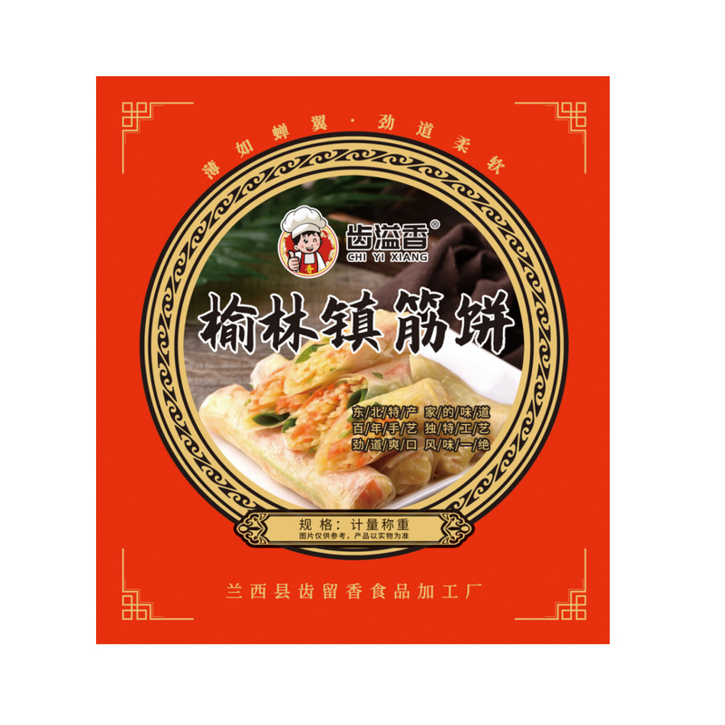 兰西正宗榆林镇筋饼东北特产春饼薄饼烤鸭饼速食早餐半成品薄软