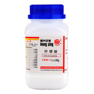 柠檬酸除垢剂500g无水柠檬酸水壶除水垢分析纯化学试剂清洁剂
