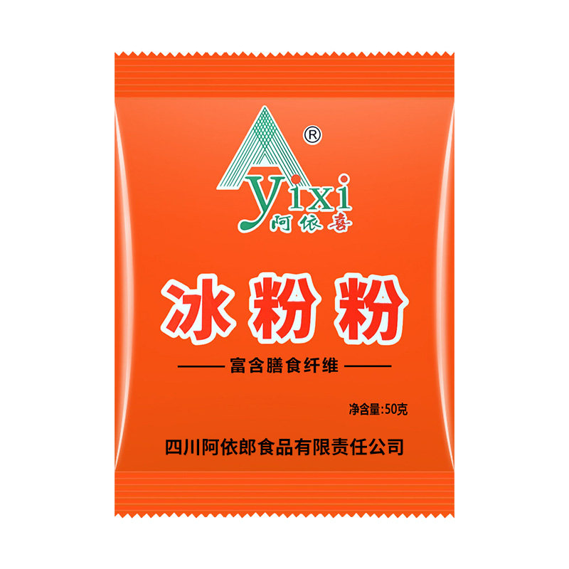 阿依喜冰粉粉50g*140袋整箱