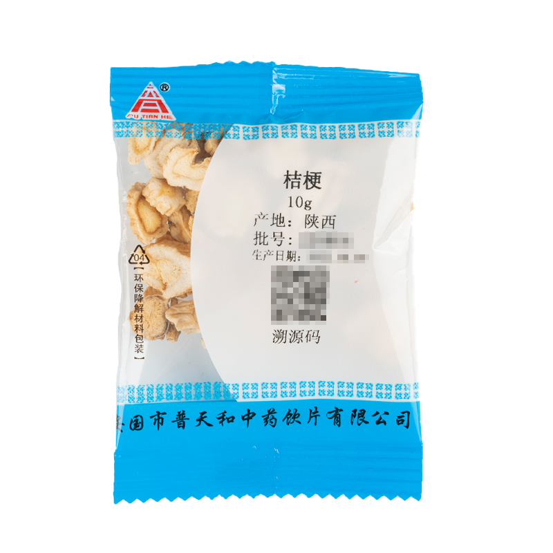 九州上医馆桔梗10g/袋独立小包装中药材抓配中药材店铺大全