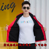 Съемная красная куртка